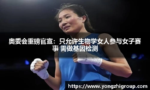 星空综合股份(中国)